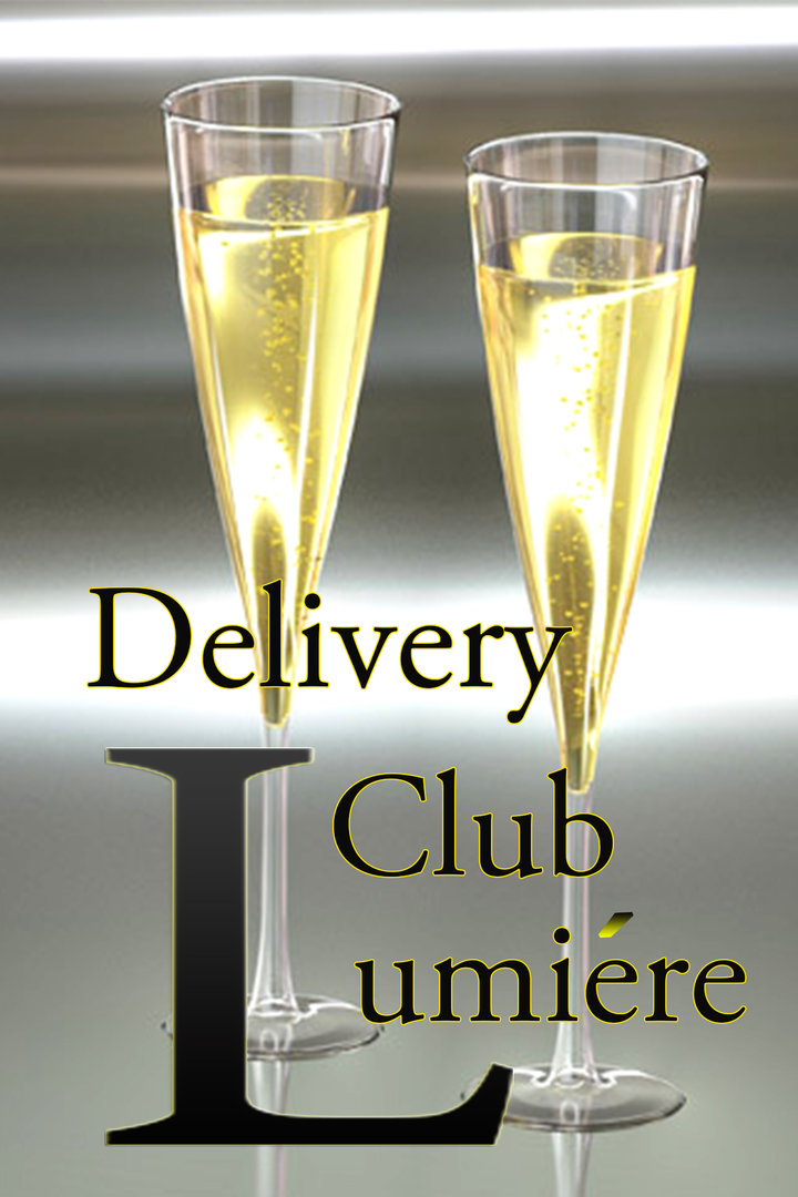 デリバリーCLUBルミエール 最高級VIPデリヘル Lumière -ルミエール-