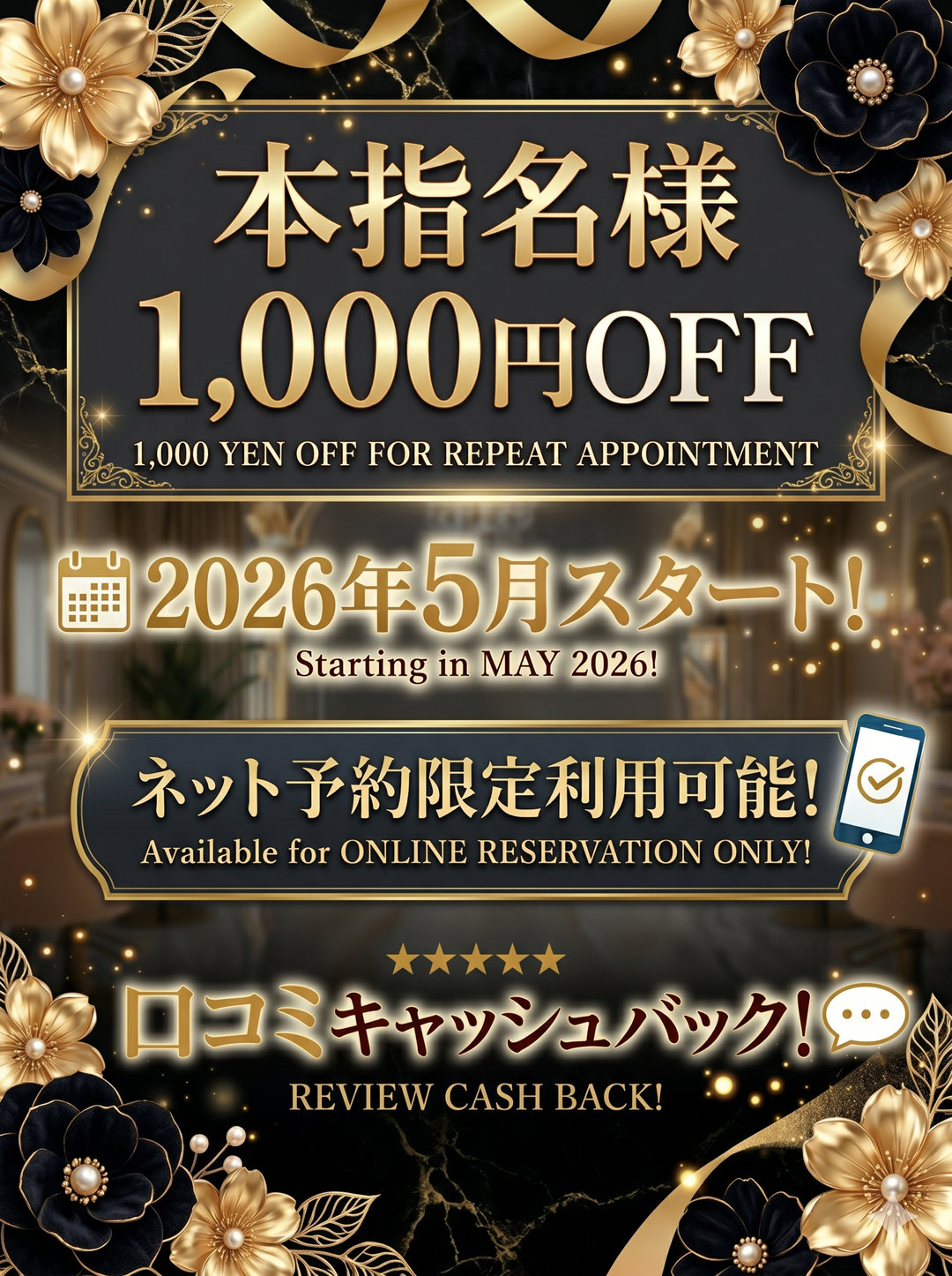 �{�w���l���M �r�܍ō���VIP�f���w�� Lumi&egrave;re -���~�G�[��-